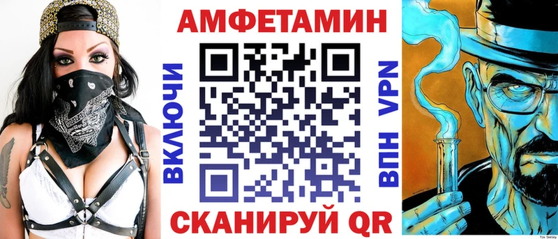 АМФЕТАМИН 98% Верхняя Пышма