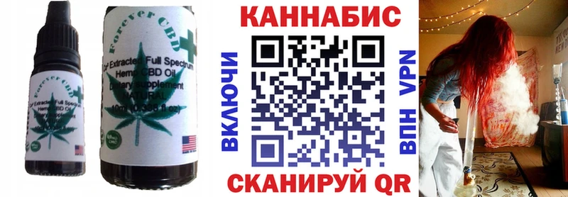 Cannafood конопля где продают наркотики нарко площадка состав Верхняя Пышма