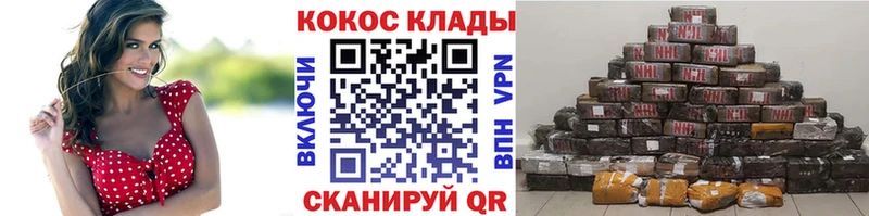 нарко площадка состав  Верхняя Пышма  Cocaine 97%  как найти  