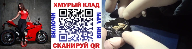 Героин Афган  mega зеркало  Верхняя Пышма 