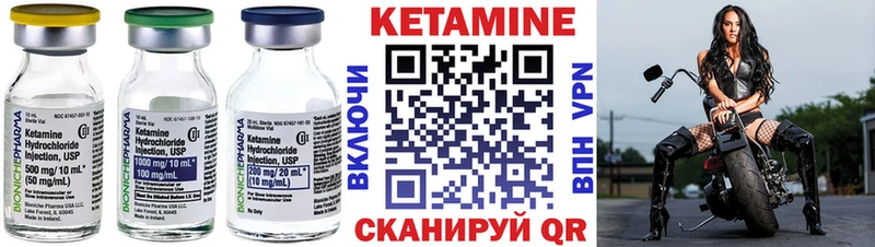 КЕТАМИН ketamine  нарко площадка какой сайт  Верхняя Пышма 