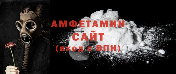 Альфа ПВП Белокуриха