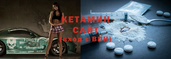 Альфа ПВП Белокуриха
