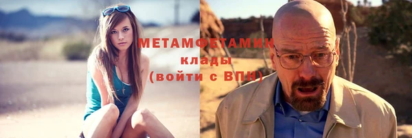 Альфа ПВП Белокуриха