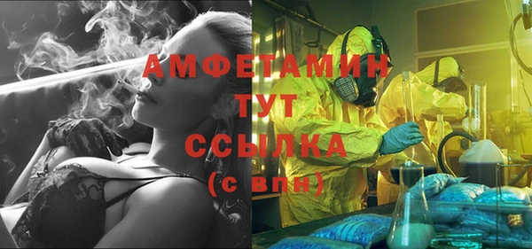 Альфа ПВП Белокуриха