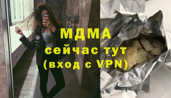 Альфа ПВП Белокуриха
