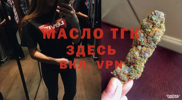 Альфа ПВП Белокуриха