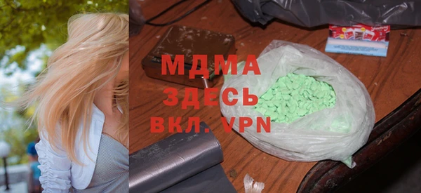 Альфа ПВП Белокуриха