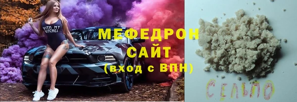 mdma Белоозёрский