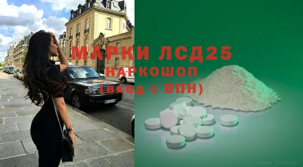 Альфа ПВП Белокуриха