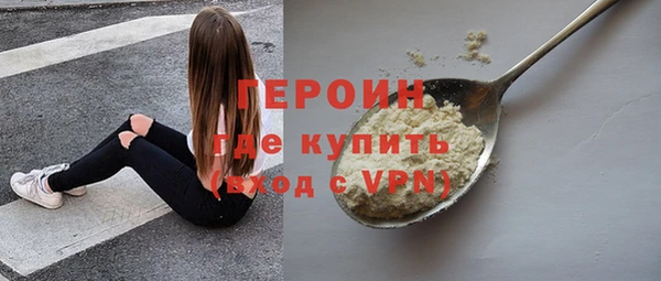 Альфа ПВП Белокуриха