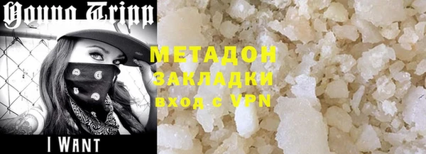 Альфа ПВП Белокуриха