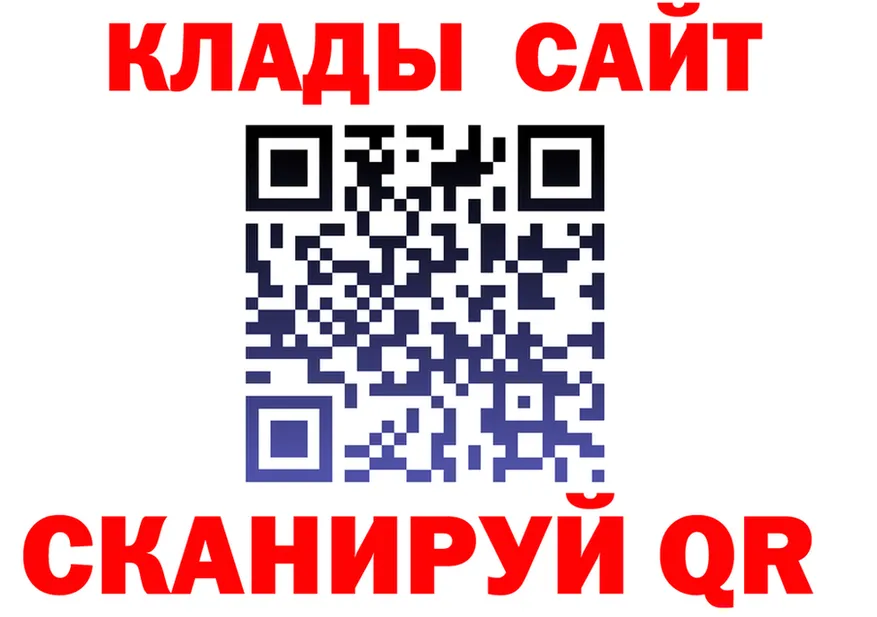 Героин VHQ зеркало площадка OMG Верхняя Пышма