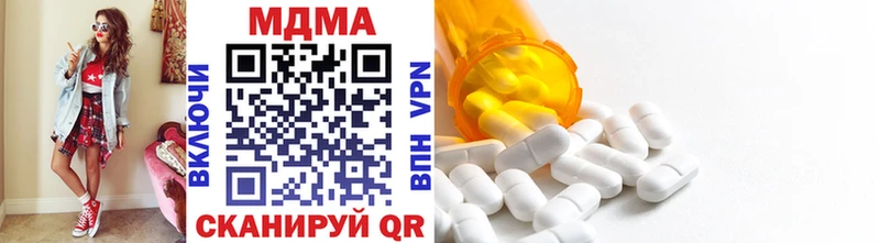 МДМА VHQ  ссылка на мегу маркетплейс  Верхняя Пышма 