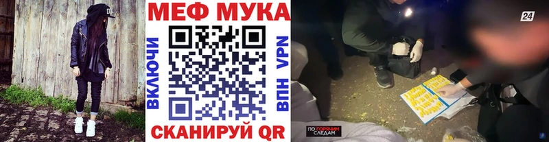 Мефедрон мука  кракен как зайти  Верхняя Пышма 