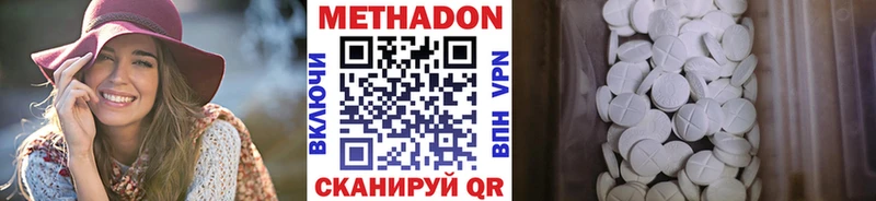 Метадон кристалл  наркота  Верхняя Пышма 