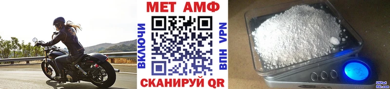 Первитин Декстрометамфетамин 99.9% kraken зеркало Верхняя Пышма