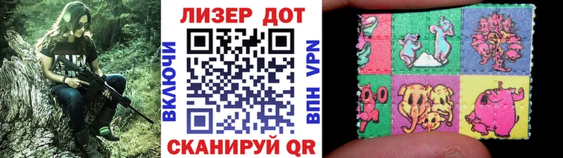 Наркотические марки 1,8мг Верхняя Пышма