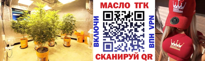 маркетплейс состав  Верхняя Пышма  Дистиллят ТГК жижа 